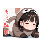 きゅーと妹すたんぷ弐（個別スタンプ：36）