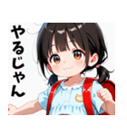 きゅーと妹すたんぷ弐（個別スタンプ：40）