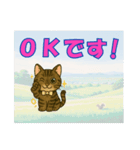 【探しやすい】レオのでか文字スタンプ（個別スタンプ：8）