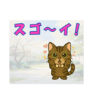 【探しやすい】レオのでか文字スタンプ（個別スタンプ：12）
