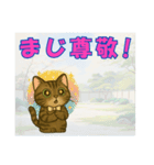 【探しやすい】レオのでか文字スタンプ（個別スタンプ：13）
