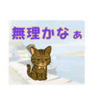 【探しやすい】レオのでか文字スタンプ（個別スタンプ：17）