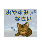 【探しやすい】レオのでか文字スタンプ（個別スタンプ：25）