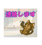 【探しやすい】レオのでか文字スタンプ（個別スタンプ：34）