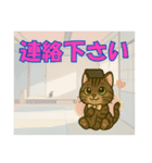 【探しやすい】レオのでか文字スタンプ（個別スタンプ：35）