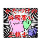 衣替え＆お片付けスタンプ（個別スタンプ：2）