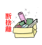 衣替え＆お片付けスタンプ（個別スタンプ：3）
