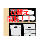 衣替え＆お片付けスタンプ（個別スタンプ：8）