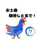 【関西弁】ハトがつぶやくの場合（個別スタンプ：18）