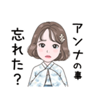 アオザイ Anna 2025Summer-（個別スタンプ：4）