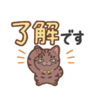 ちょっとワイルドなネコさん（個別スタンプ：5）