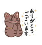 ちょっとワイルドなネコさん（個別スタンプ：10）