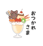 ちょっとワイルドなネコさん（個別スタンプ：12）