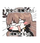 Vレコード·ヘス（個別スタンプ：6）