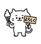 しらたま・夏スタンプ（個別スタンプ：6）