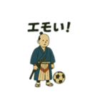 サッカー侍の若者言葉スタンプ（個別スタンプ：1）