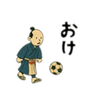 サッカー侍の若者言葉スタンプ（個別スタンプ：2）