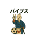 サッカー侍の若者言葉スタンプ（個別スタンプ：3）