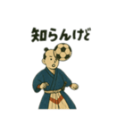 サッカー侍の若者言葉スタンプ（個別スタンプ：4）