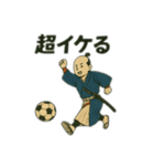 サッカー侍の若者言葉スタンプ（個別スタンプ：5）