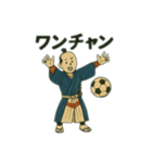サッカー侍の若者言葉スタンプ（個別スタンプ：7）