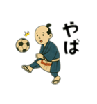 サッカー侍の若者言葉スタンプ（個別スタンプ：9）