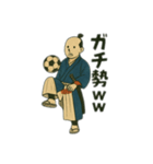 サッカー侍の若者言葉スタンプ（個別スタンプ：11）