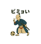 サッカー侍の若者言葉スタンプ（個別スタンプ：12）
