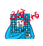 フラクタルファミリー2（個別スタンプ：13）