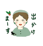 いつも緑と一緒！緑色コーデのおしゃれさん（個別スタンプ：1）