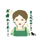 いつも緑と一緒！緑色コーデのおしゃれさん（個別スタンプ：14）