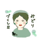 いつも緑と一緒！緑色コーデのおしゃれさん（個別スタンプ：21）