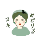 いつも緑と一緒！緑色コーデのおしゃれさん（個別スタンプ：22）