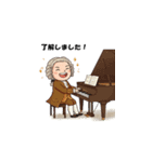 偉大なクラシック音楽家-2（個別スタンプ：3）