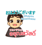 エンディ TV（個別スタンプ：1）