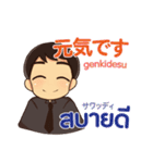 エンディ TV（個別スタンプ：3）