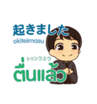 エンディ TV（個別スタンプ：5）