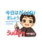 エンディ TV（個別スタンプ：7）