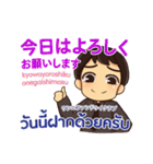 エンディ TV（個別スタンプ：8）