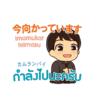 エンディ TV（個別スタンプ：9）