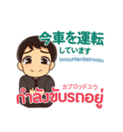 エンディ TV（個別スタンプ：10）