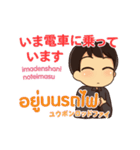 エンディ TV（個別スタンプ：11）