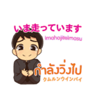 エンディ TV（個別スタンプ：13）