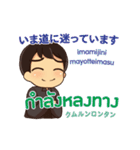エンディ TV（個別スタンプ：14）