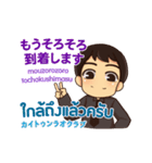 エンディ TV（個別スタンプ：15）