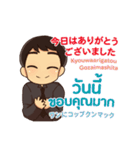 エンディ TV（個別スタンプ：17）