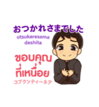 エンディ TV（個別スタンプ：18）