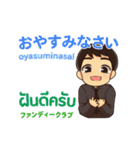 エンディ TV（個別スタンプ：19）