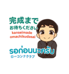 エンディ TV（個別スタンプ：20）