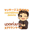 エンディ TV（個別スタンプ：22）